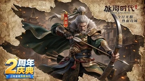 三国冰河时代强势阵容搭配 T0阵容强度汇总-7724游戏