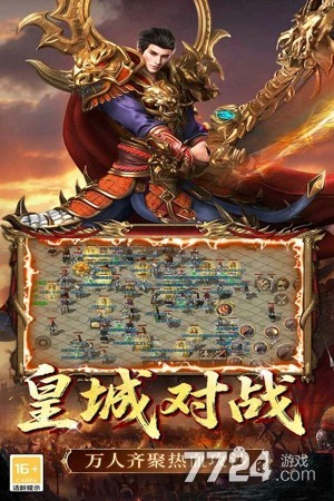 铸剑师