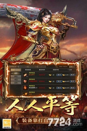 铸剑师