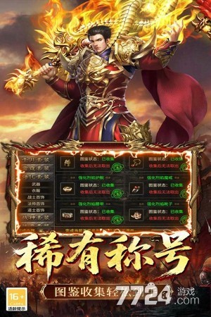 铸剑师