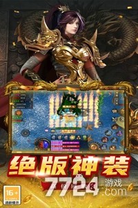 魔狩战纪