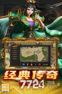 魔狩战纪