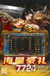 魔狩战纪