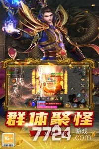魔狩战纪