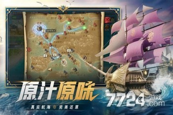 王者信条