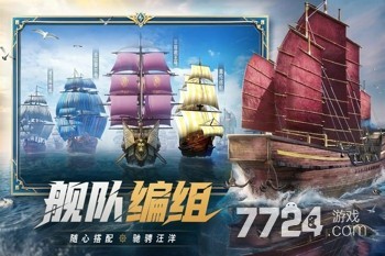 王者信条