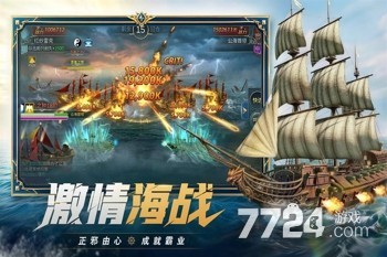 王者信条