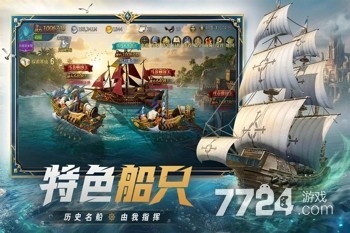 王者信条