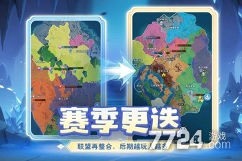 小兵打天下