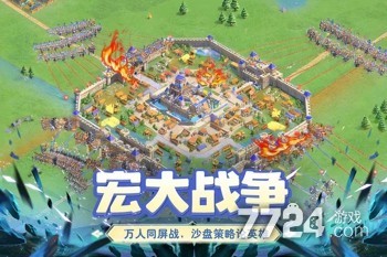 小兵打天下