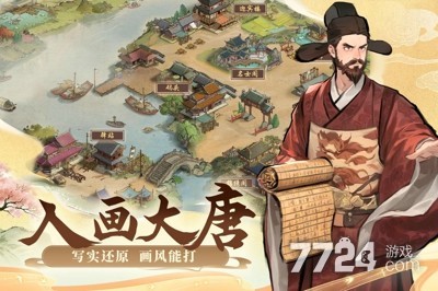 客官里面请