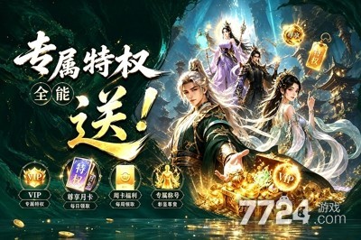 器灵宝塔