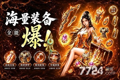 器灵宝塔