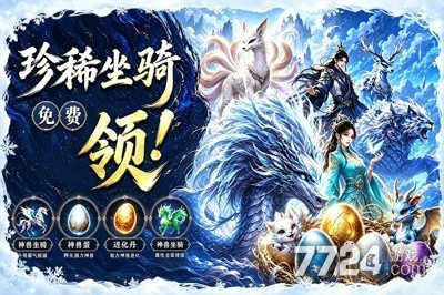 器灵宝塔