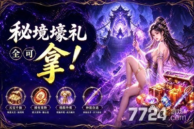 器灵宝塔