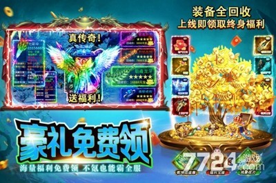 海岛传奇