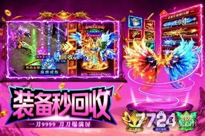 海岛传奇
