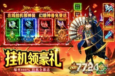 海岛传奇