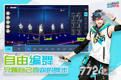 鹦鹉团