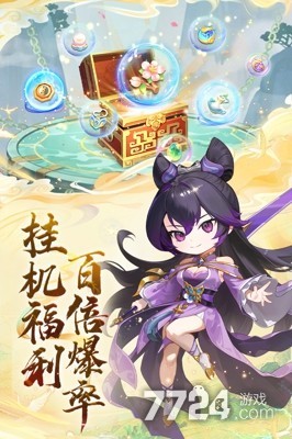 大梦仙途