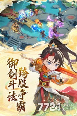大梦仙途