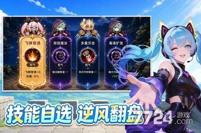 纯白轨迹