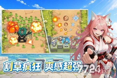 纯白轨迹