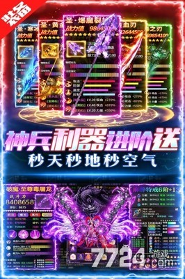 荣耀时刻