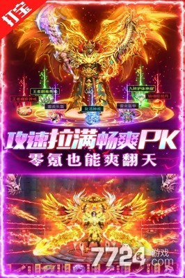 荣耀时刻