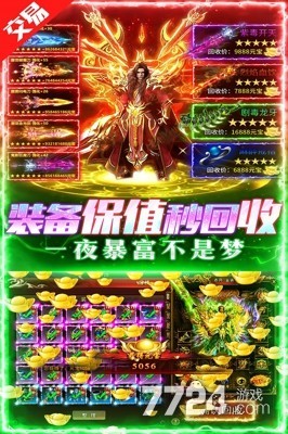 荣耀时刻