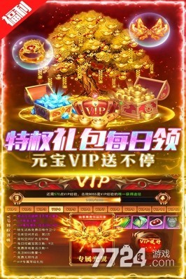 荣耀时刻