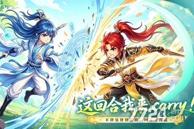 梦幻逍遥