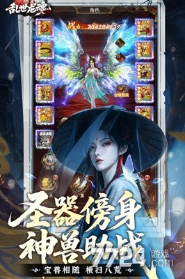 乱世龙魂