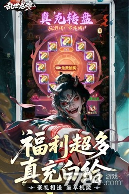 乱世龙魂