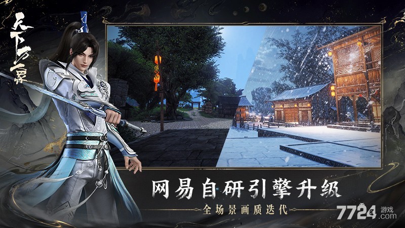 天下万象