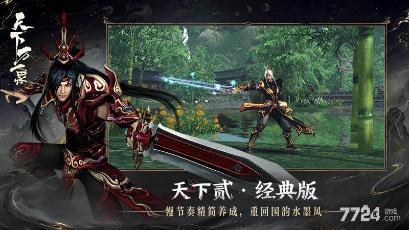 天下万象
