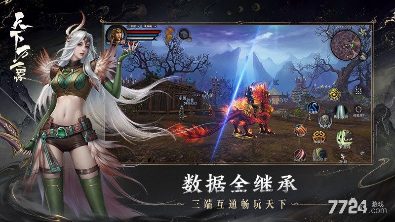 天下万象