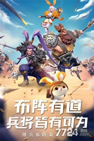 征战王权