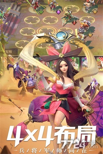 征战王权