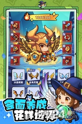 指尖大冒险