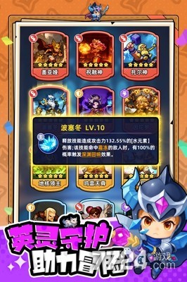 指尖大冒险