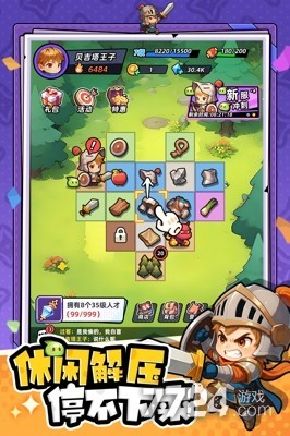 指尖大冒险