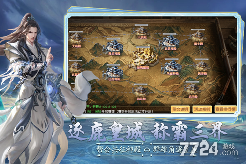 逍遥九万里