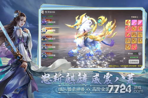 逍遥九万里
