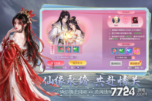 逍遥九万里