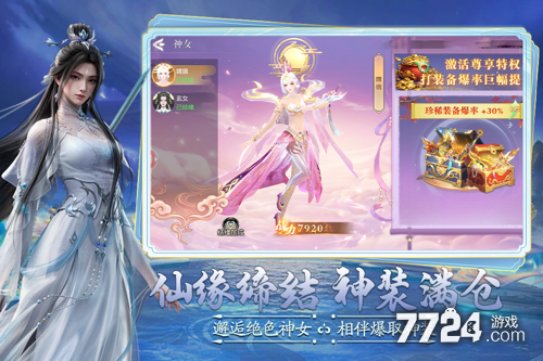 逍遥九万里