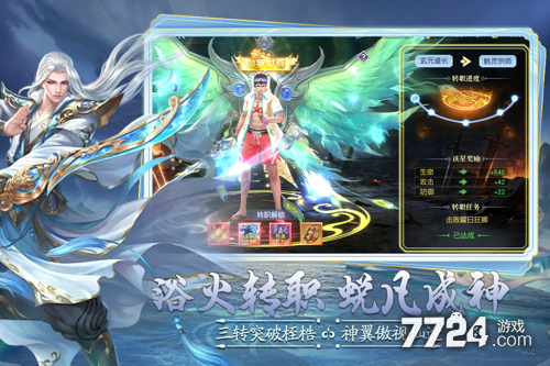 逍遥九万里