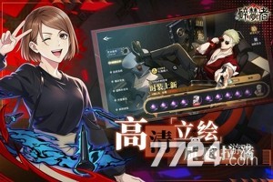 碎梦者