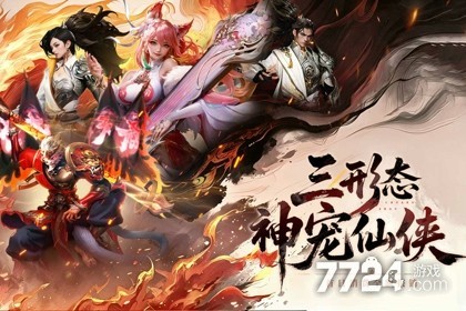 神创九州