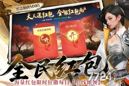 神创九州